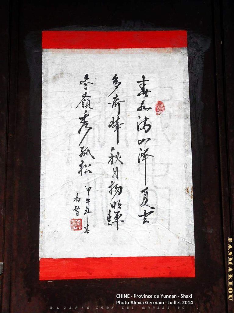 037 - Shaxi.JPG